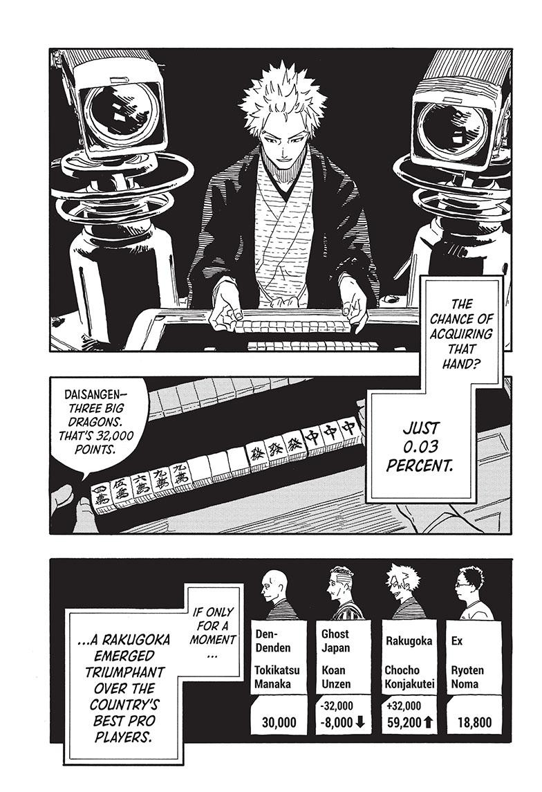 Akane Banashi Chapter 81 page 3 - Chapter 81