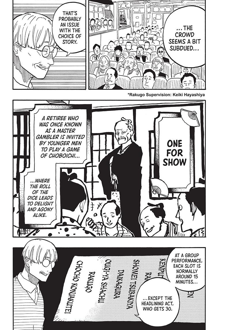 Akane Banashi Chapter 81 page 8 - Chapter 81