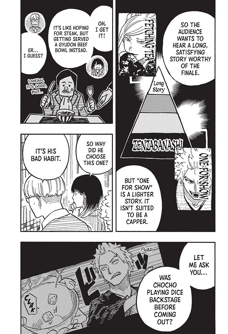 Akane Banashi Chapter 81 page 9 - Chapter 81