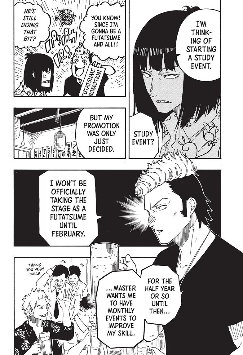Akane Banashi Chapter 82 page 12 - Chapter 82