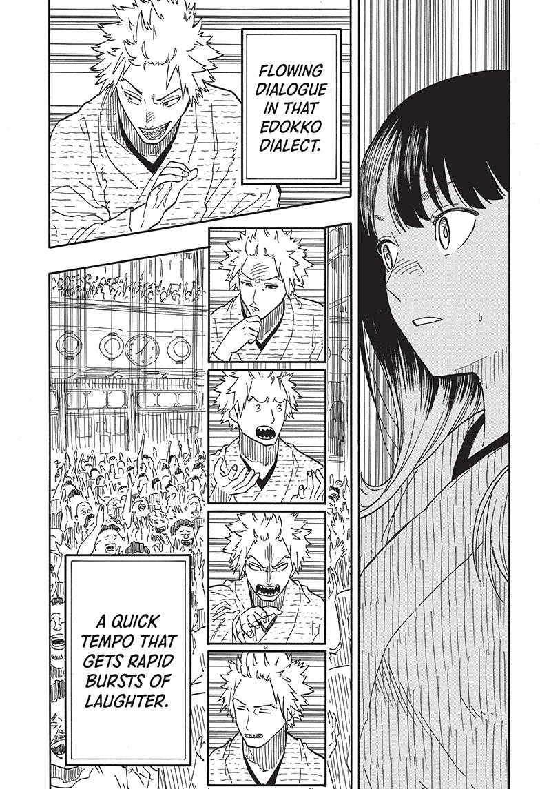 Akane Banashi Chapter 82 page 5 - Chapter 82