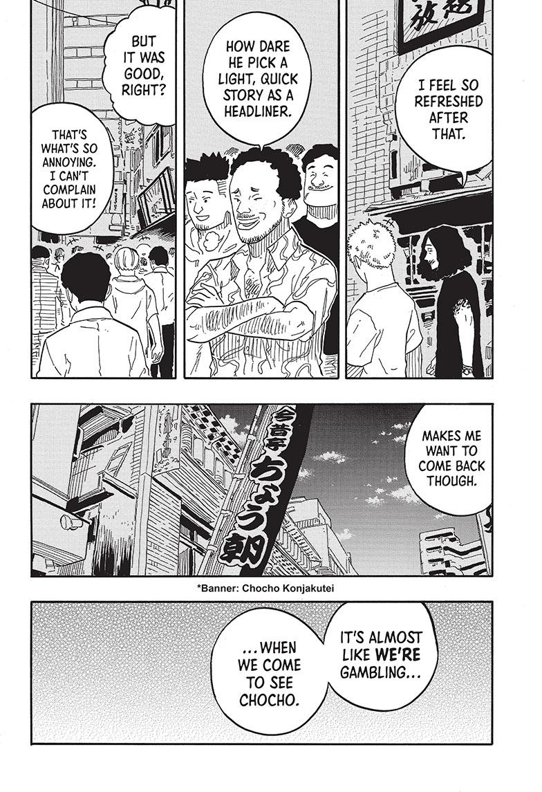 Akane Banashi Chapter 82 page 8 - Chapter 82