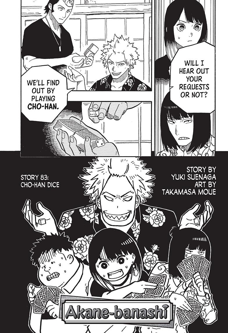 Akane Banashi Chapter 83 page 1 - Chapter 83
