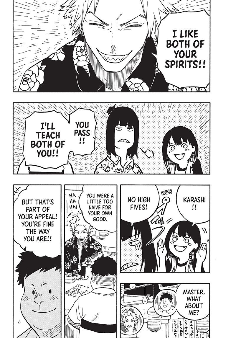 Akane Banashi Chapter 83 page 18 - Chapter 83