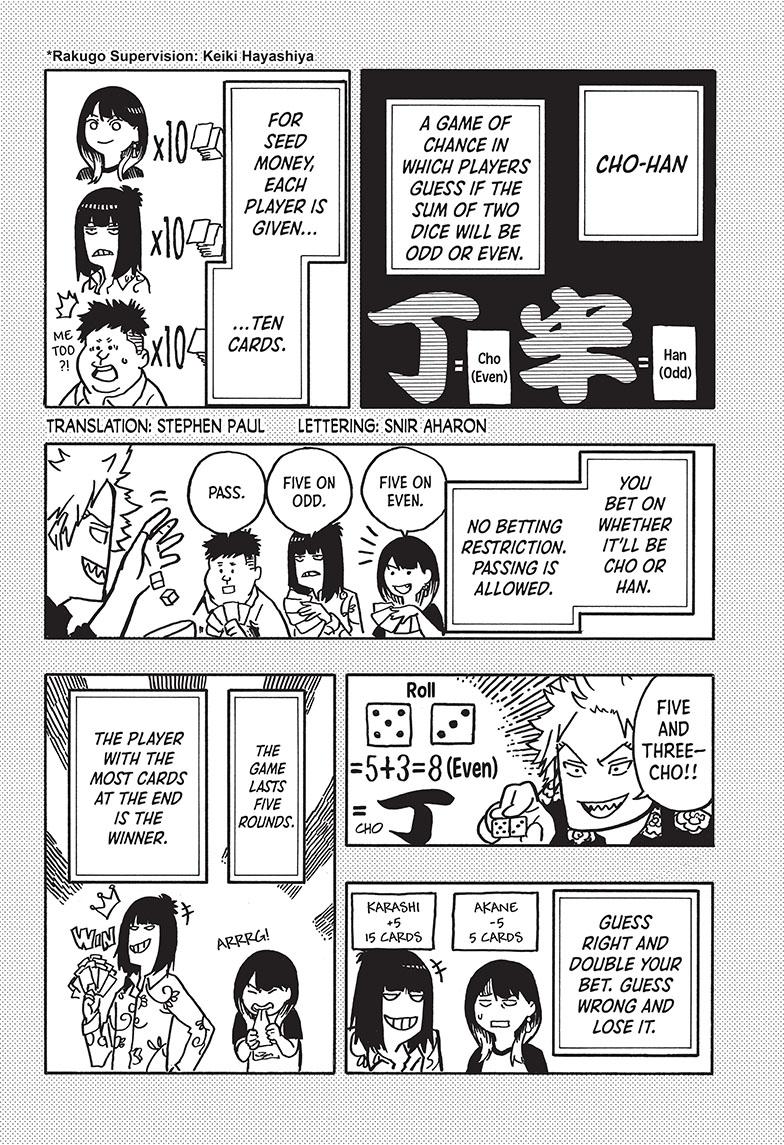 Akane Banashi Chapter 83 page 2 - Chapter 83