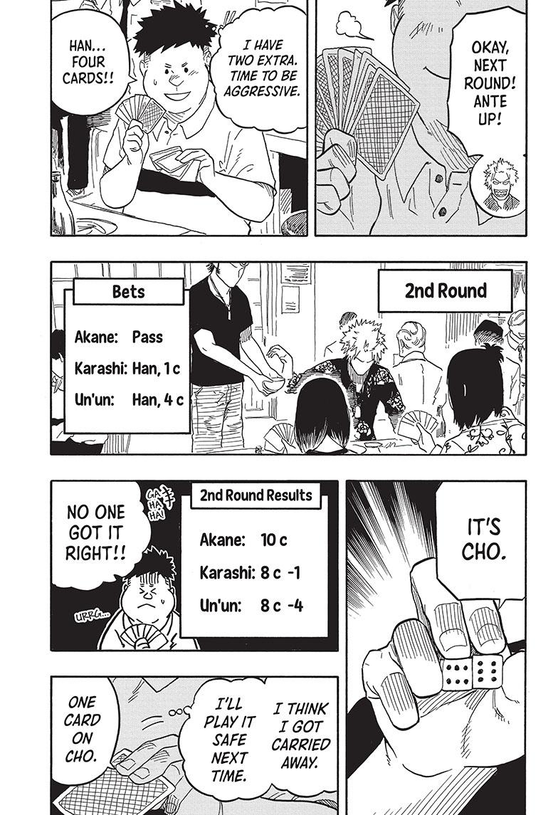 Akane Banashi Chapter 83 page 5 - Chapter 83