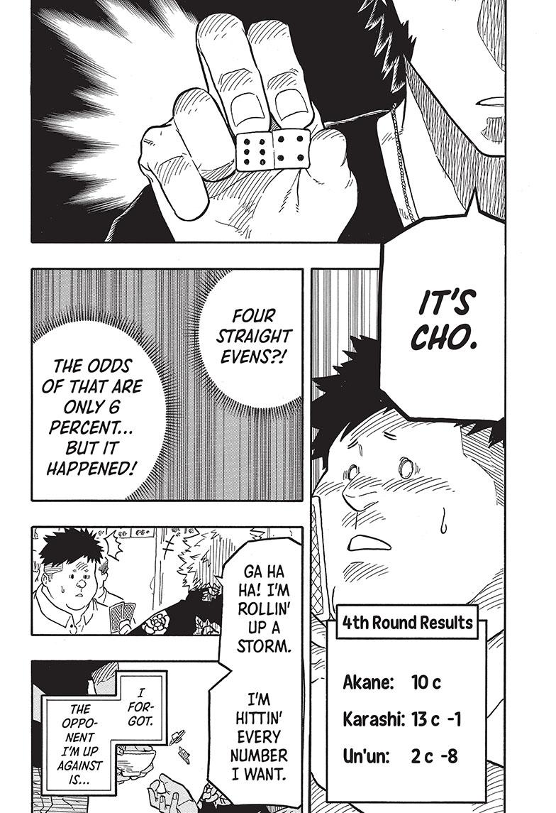 Akane Banashi Chapter 83 page 8 - Chapter 83