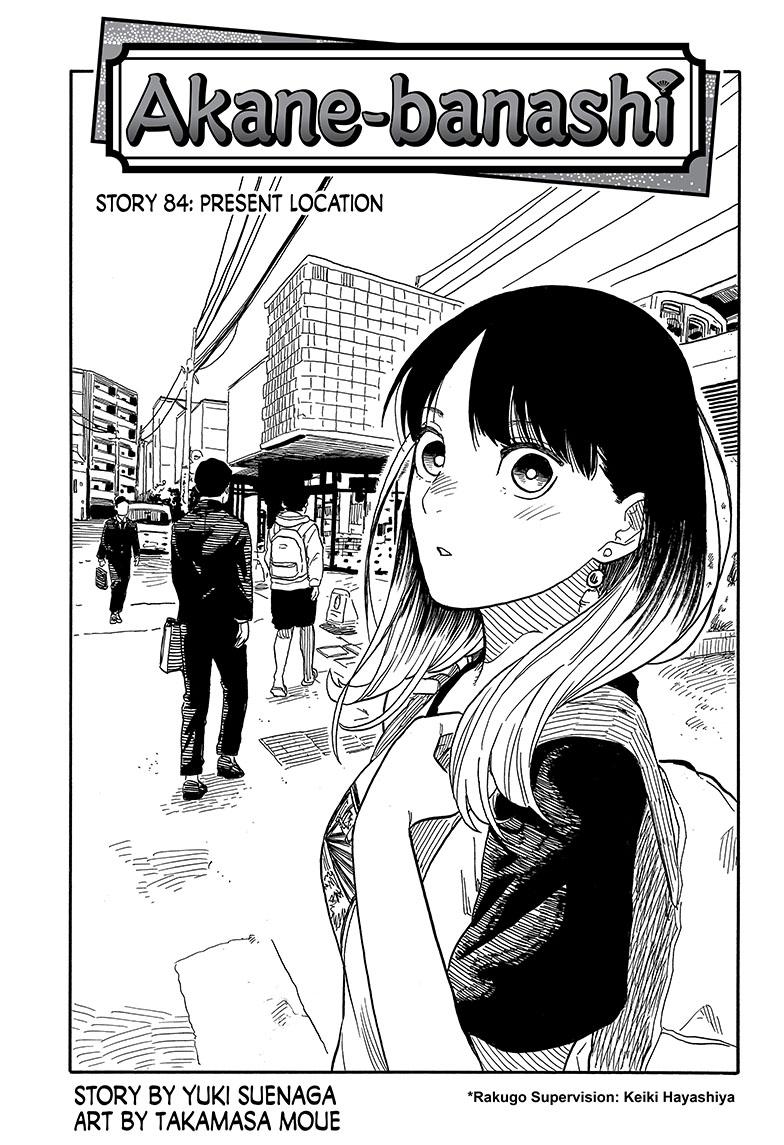 Akane Banashi Chapter 84 page 1 - Chapter 84