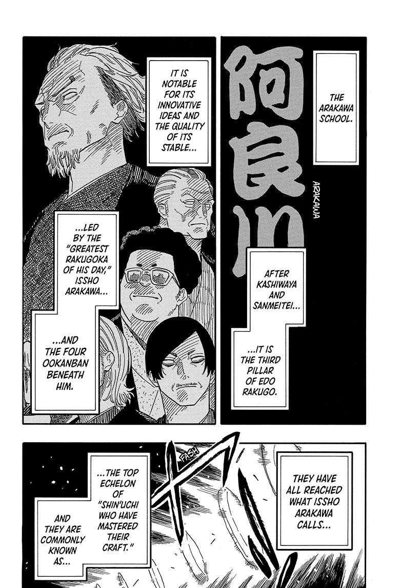 Akane Banashi Chapter 84 page 14 - Chapter 84
