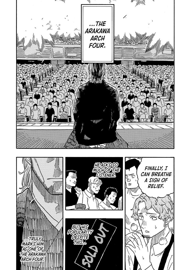 Akane Banashi Chapter 84 page 15 - Chapter 84