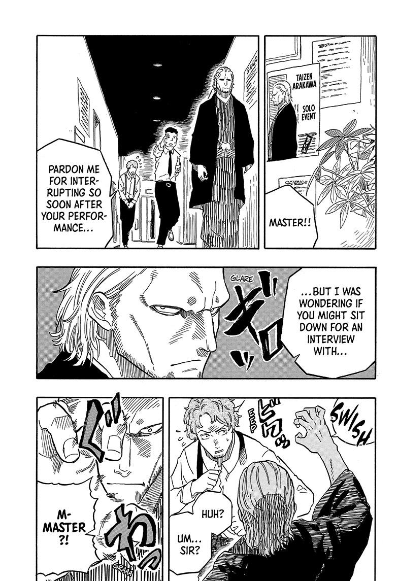 Akane Banashi Chapter 84 page 17 - Chapter 84