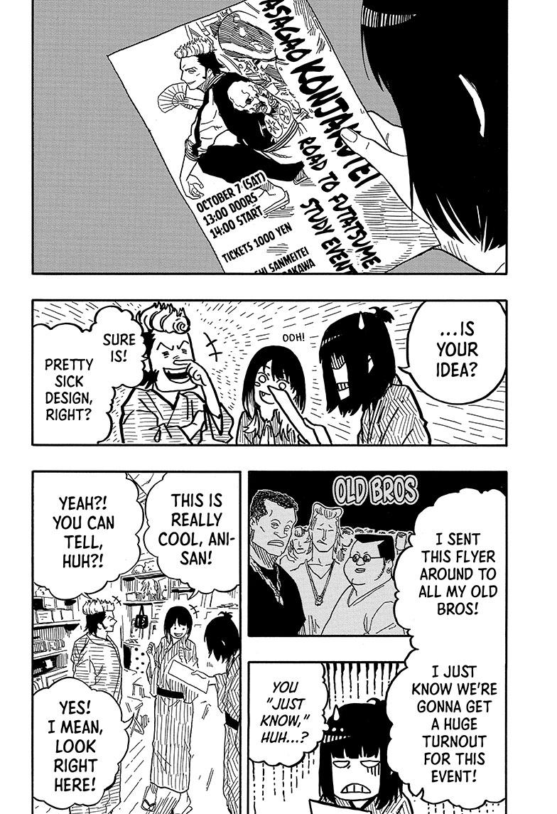 Akane Banashi Chapter 84 page 4 - Chapter 84