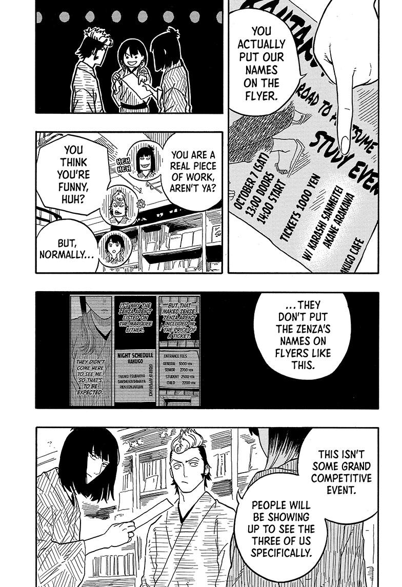 Akane Banashi Chapter 84 page 5 - Chapter 84