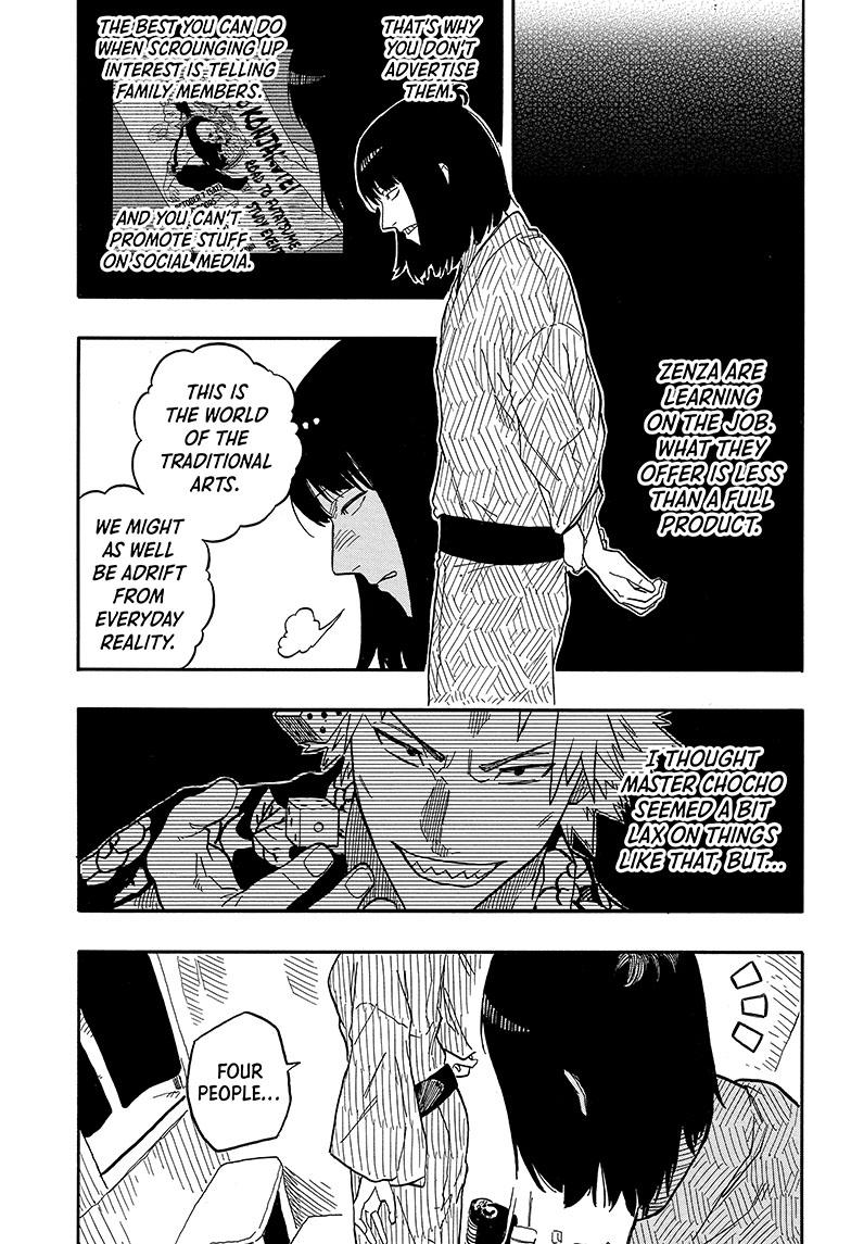 Akane Banashi Chapter 84 page 9 - Chapter 84
