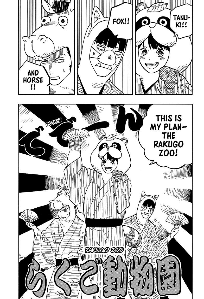 Akane Banashi Chapter 85 page 15 - Chapter 85