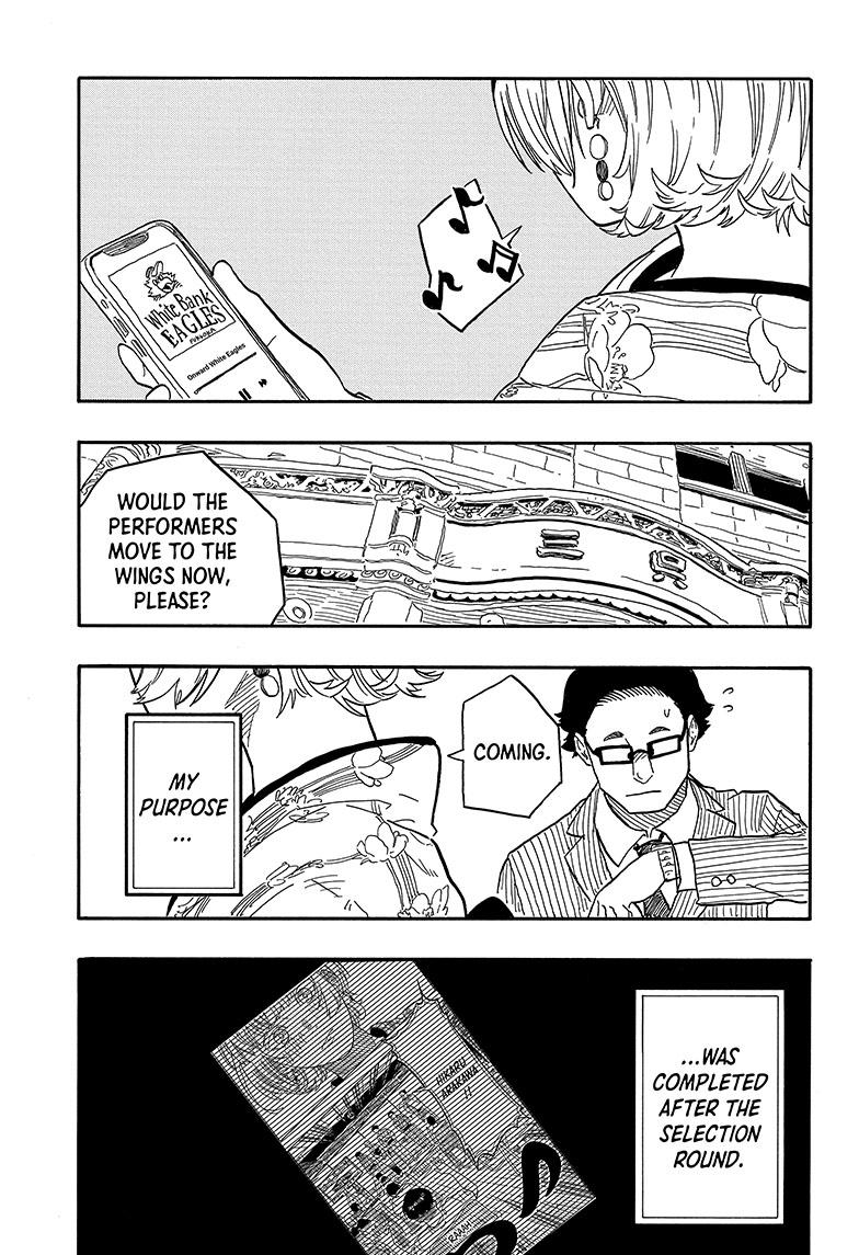 Akane Banashi Chapter 85 page 17 - Chapter 85