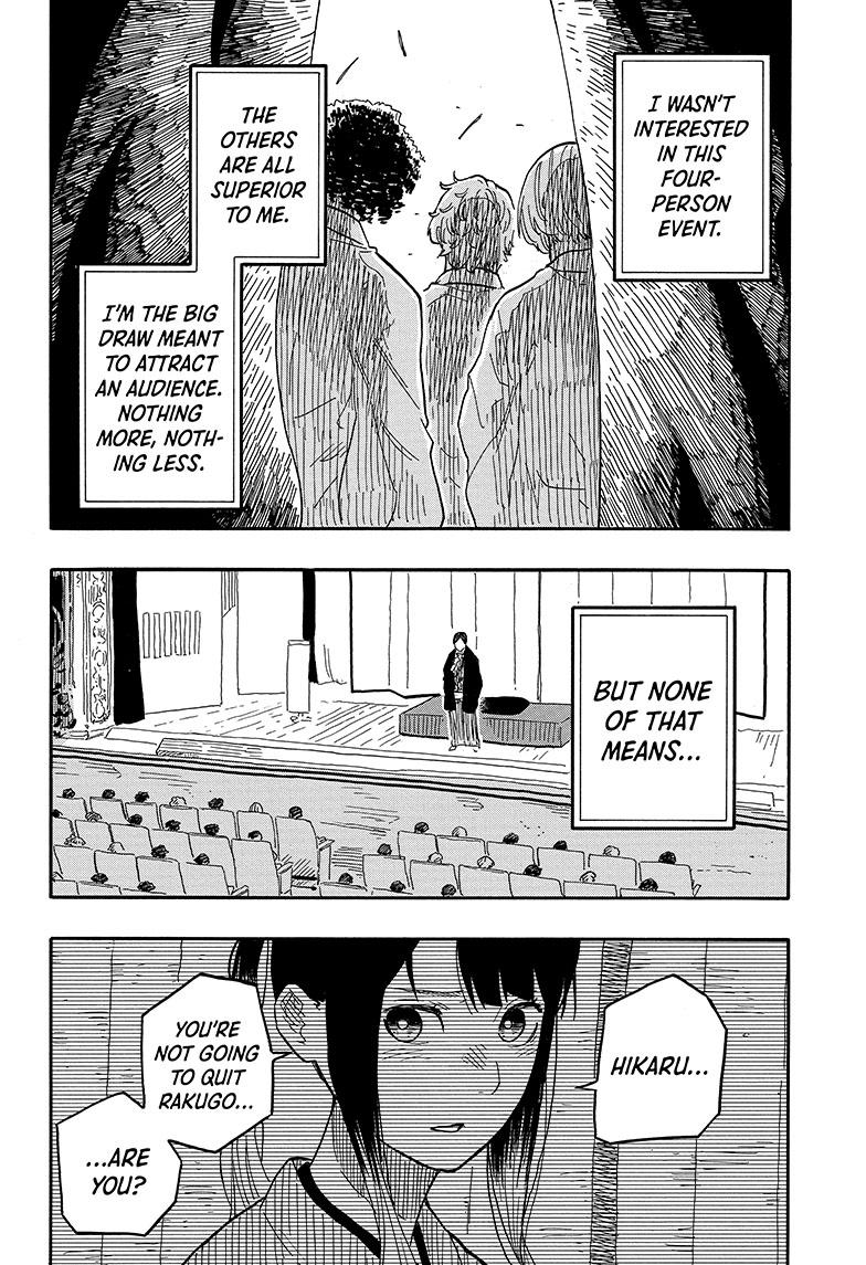 Akane Banashi Chapter 85 page 18 - Chapter 85