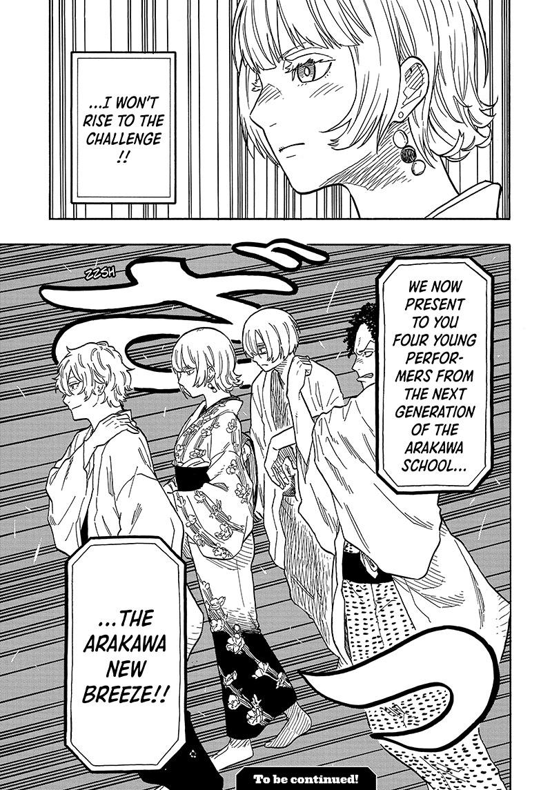 Akane Banashi Chapter 85 page 19 - Chapter 85