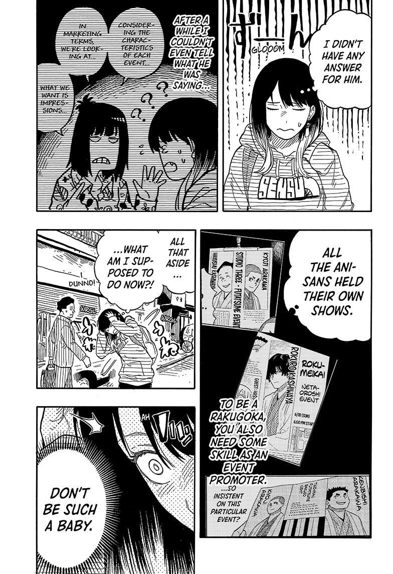 Akane Banashi Chapter 85 page 9 - Chapter 85
