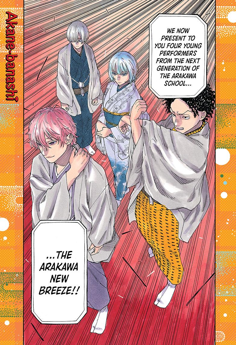 Akane Banashi Chapter 86 page 1 - Chapter 86