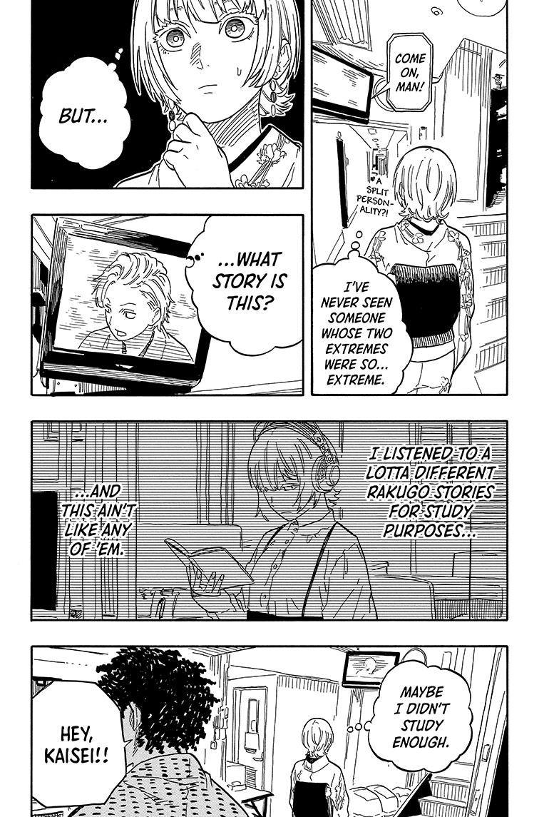 Akane Banashi Chapter 86 page 17 - Chapter 86