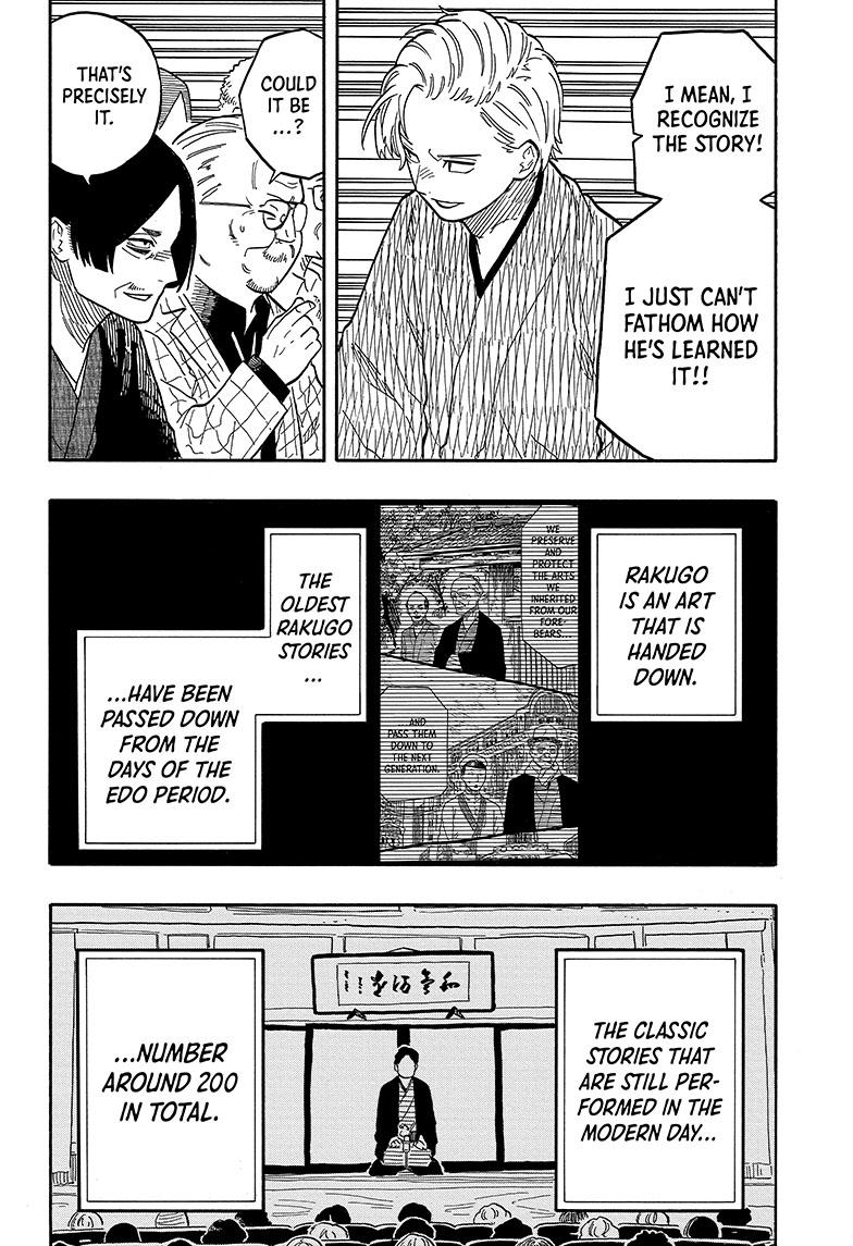 Akane Banashi Chapter 86 page 19 - Chapter 86