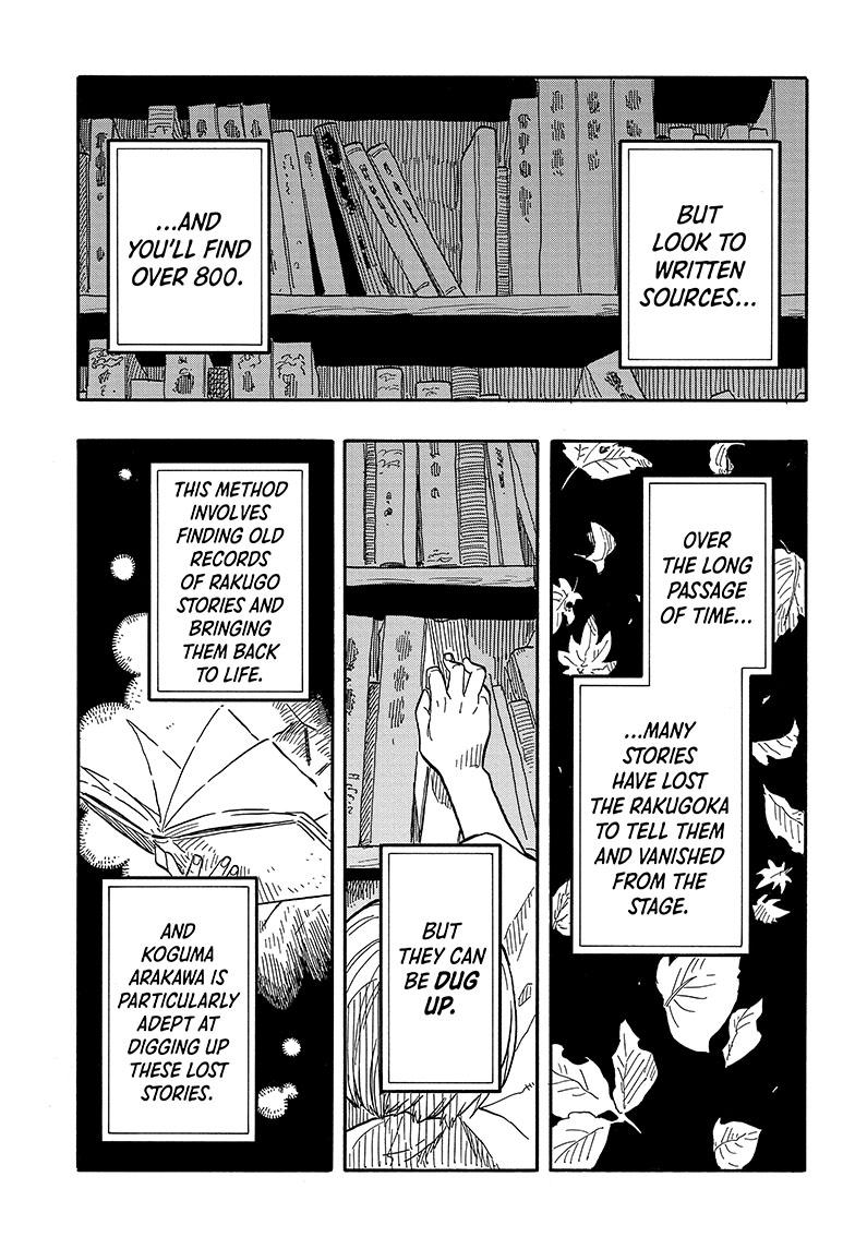 Akane Banashi Chapter 86 page 20 - Chapter 86