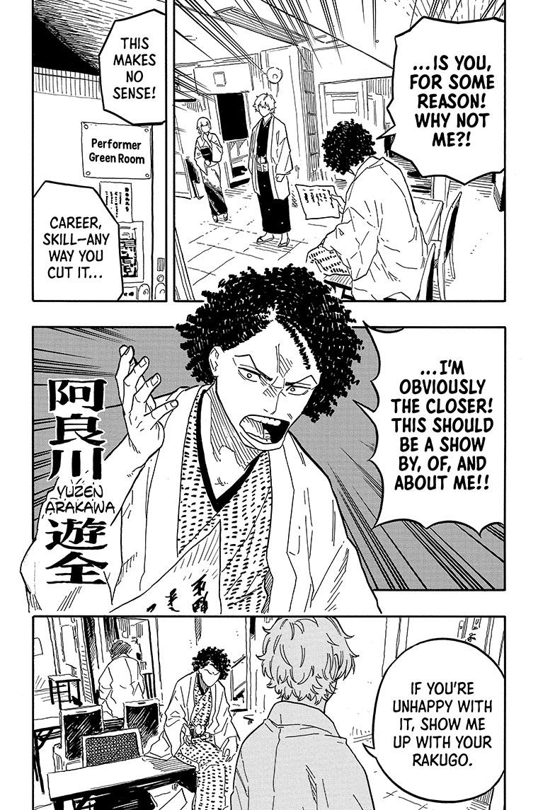 Akane Banashi Chapter 86 page 5 - Chapter 86
