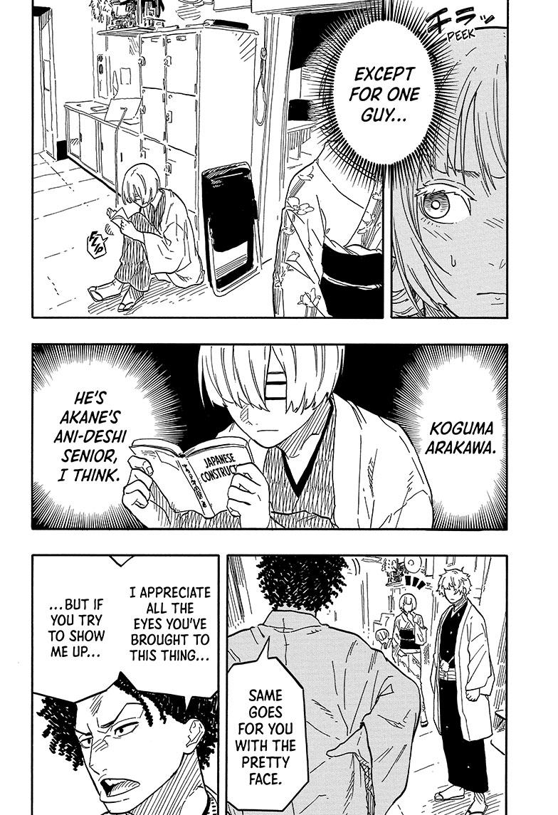 Akane Banashi Chapter 86 page 7 - Chapter 86