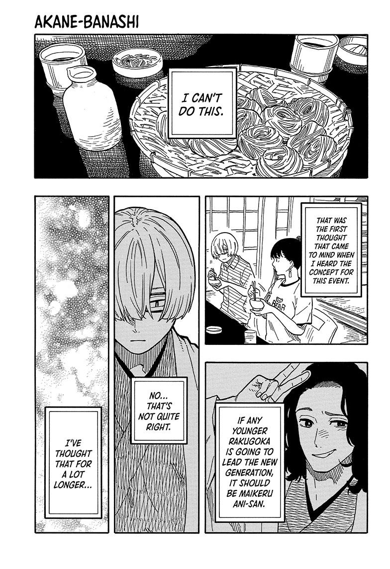 Akane Banashi Chapter 87 page 1 - Chapter 87