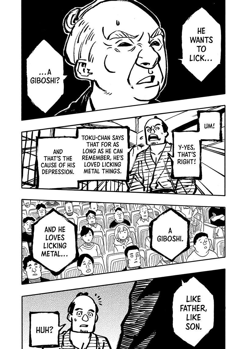 Akane Banashi Chapter 87 page 13 - Chapter 87