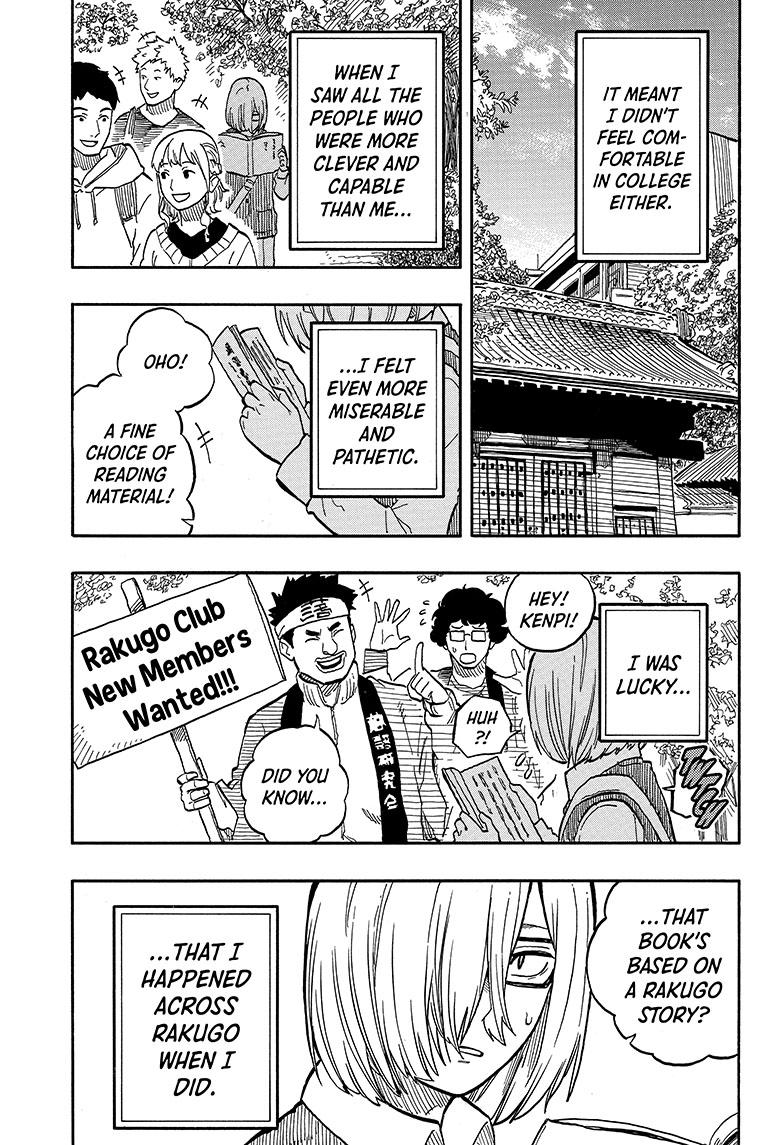 Akane Banashi Chapter 87 page 17 - Chapter 87