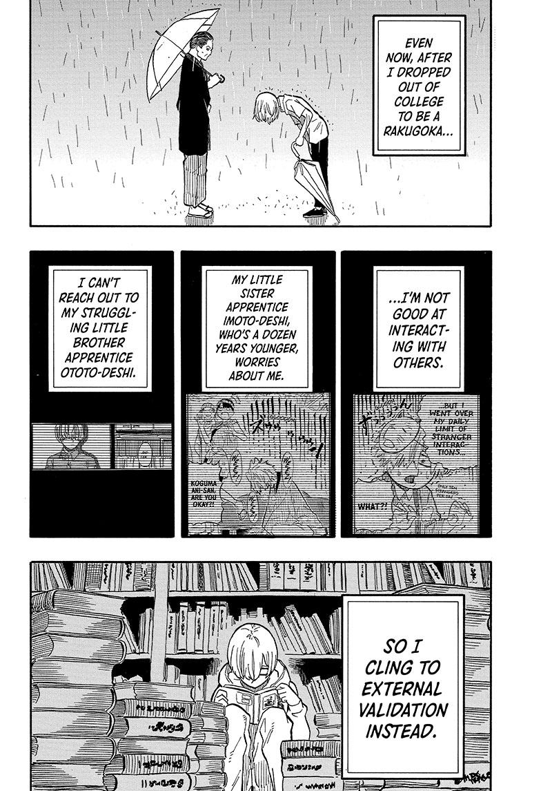 Akane Banashi Chapter 87 page 18 - Chapter 87