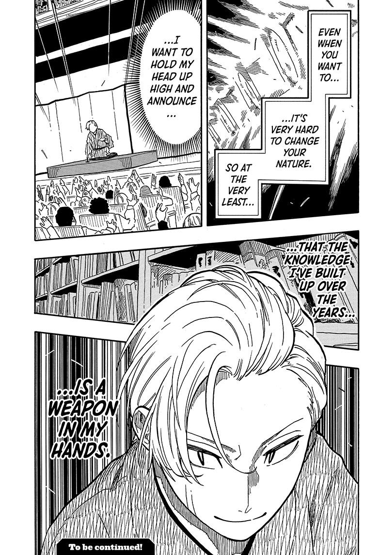 Akane Banashi Chapter 87 page 19 - Chapter 87