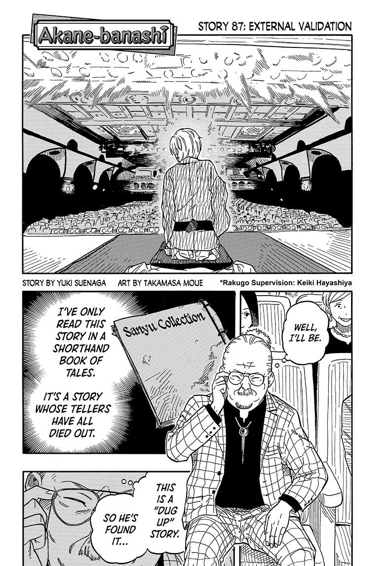 Akane Banashi Chapter 87 page 2 - Chapter 87