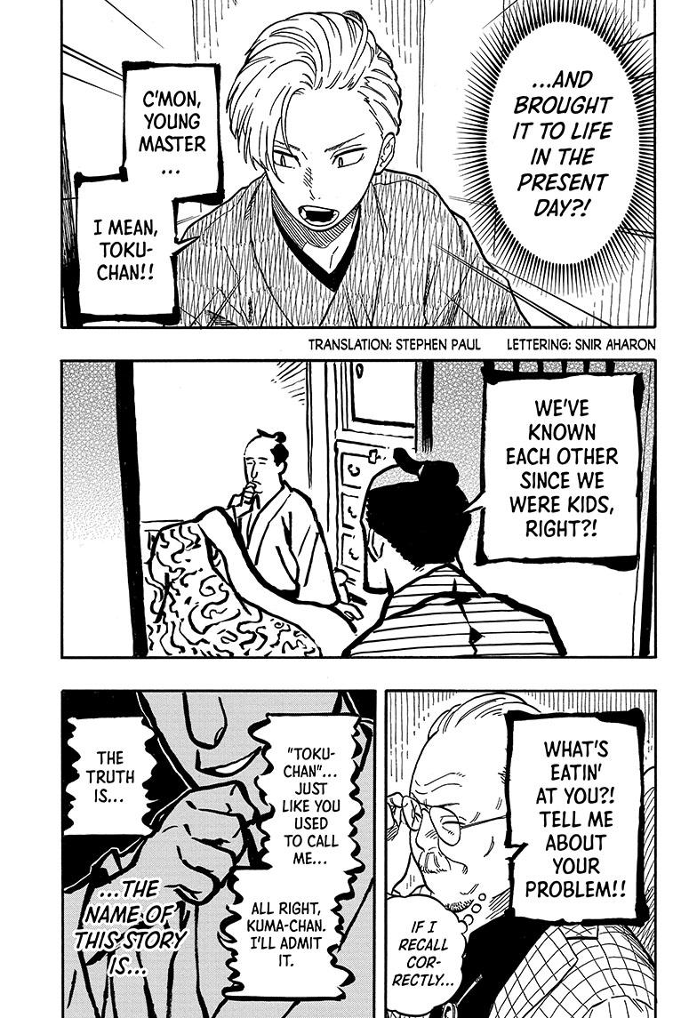Akane Banashi Chapter 87 page 3 - Chapter 87