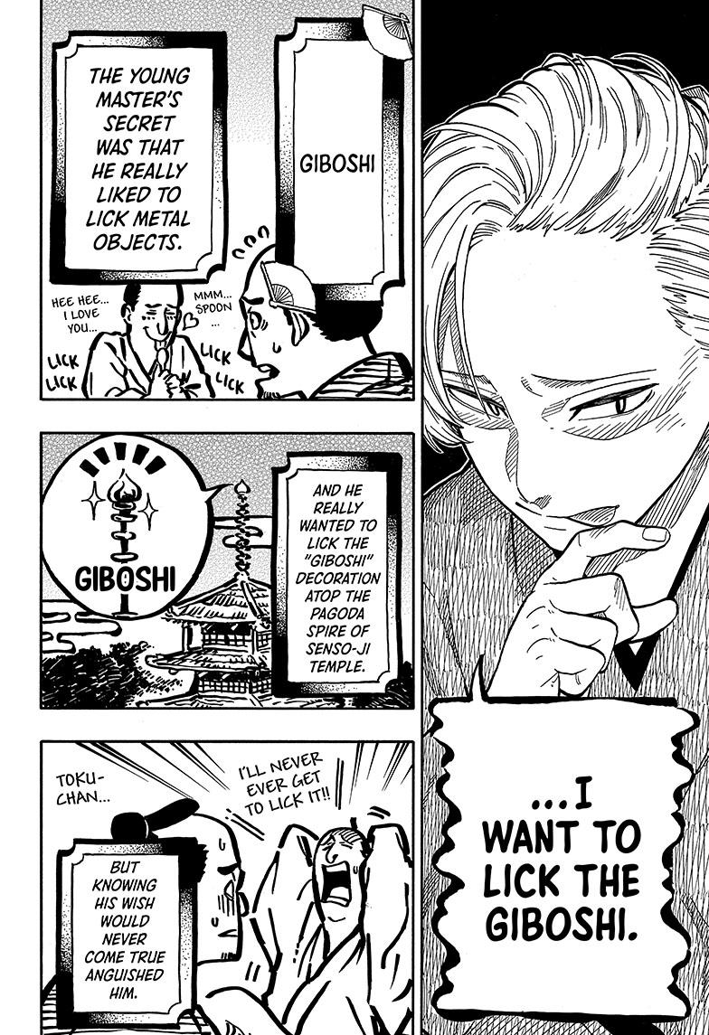 Akane Banashi Chapter 87 page 4 - Chapter 87