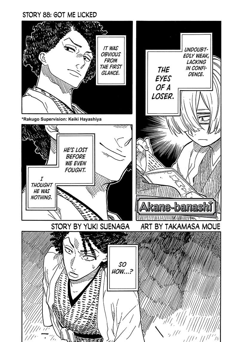 Akane Banashi Chapter 88 page 1 - Chapter 88