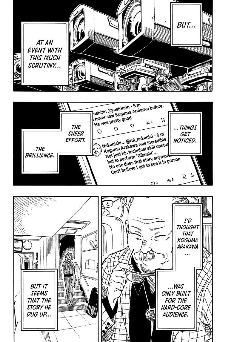 Akane Banashi Chapter 88 page 10 - Chapter 88