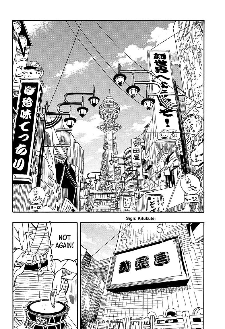 Akane Banashi Chapter 88 page 16 - Chapter 88