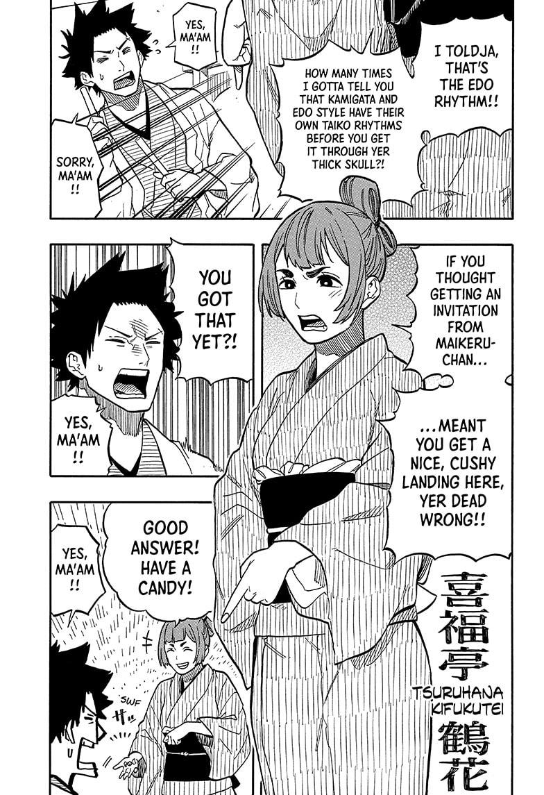 Akane Banashi Chapter 88 page 17 - Chapter 88