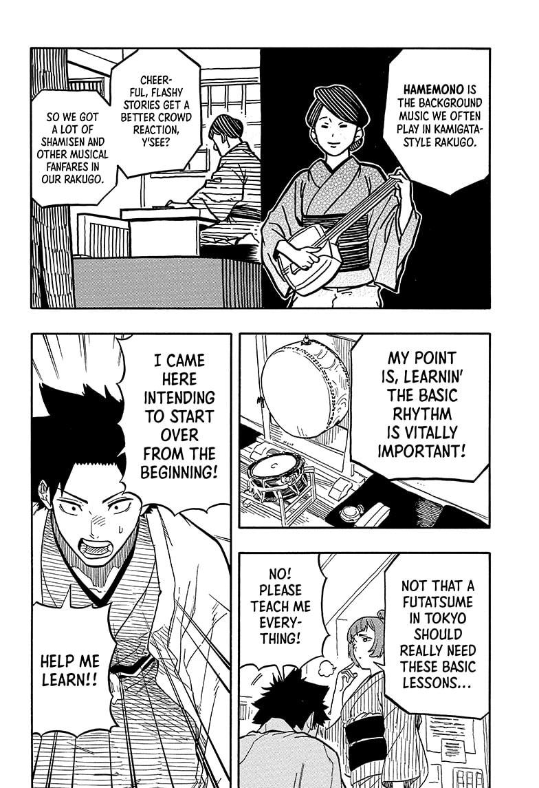 Akane Banashi Chapter 88 page 18 - Chapter 88
