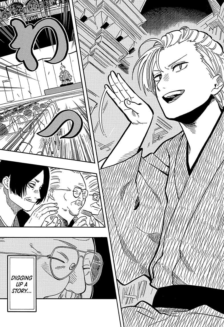 Akane Banashi Chapter 88 page 7 - Chapter 88