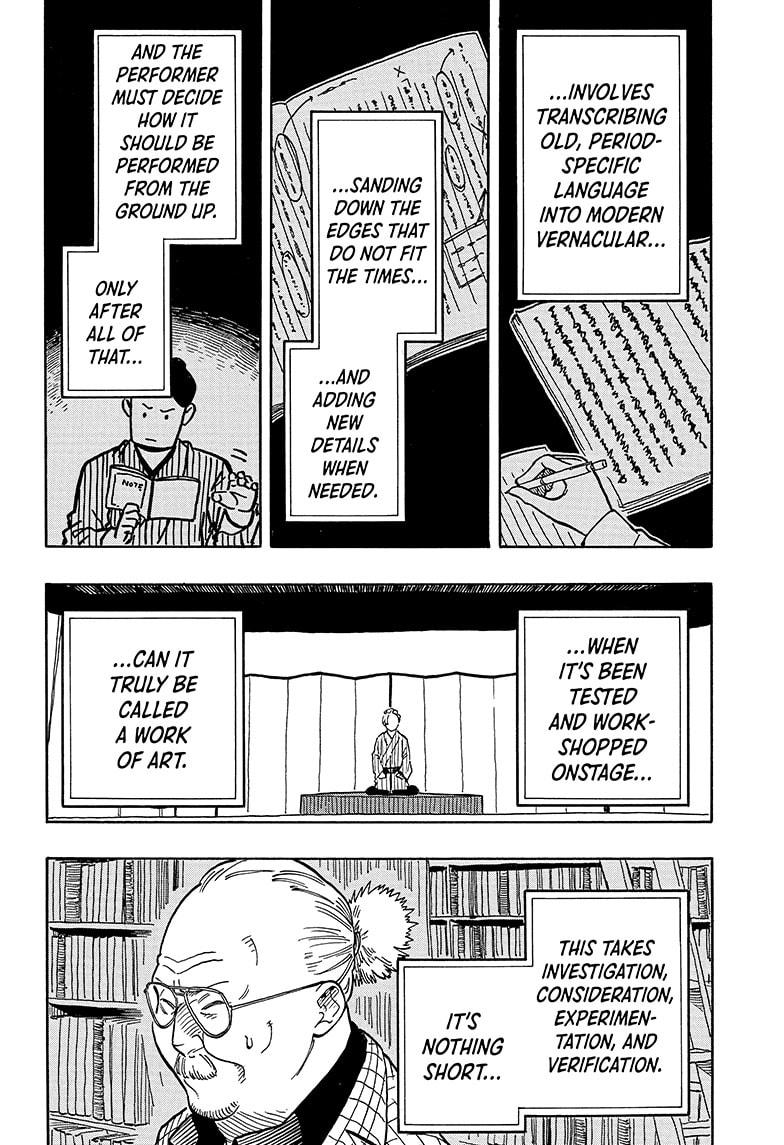 Akane Banashi Chapter 88 page 8 - Chapter 88