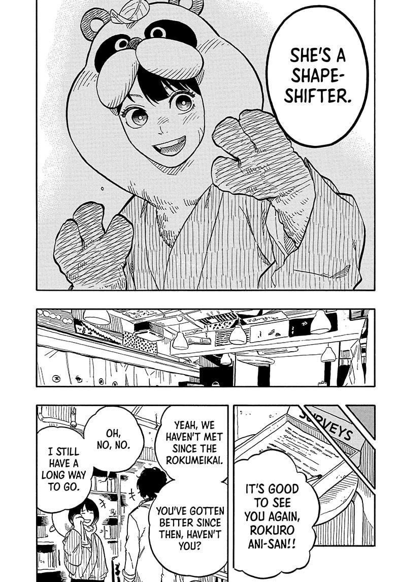 Akane Banashi Chapter 89 page 15 - Chapter 89