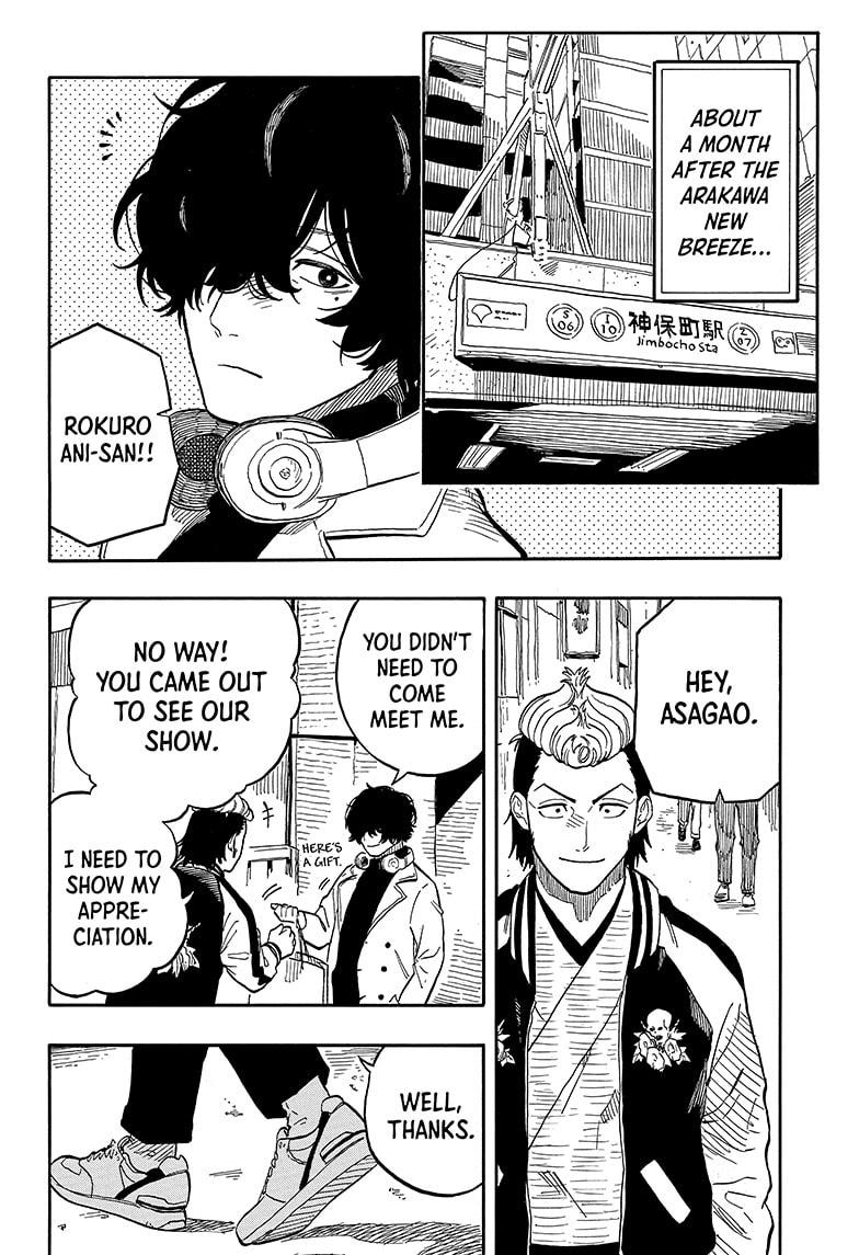 Akane Banashi Chapter 89 page 2 - Chapter 89