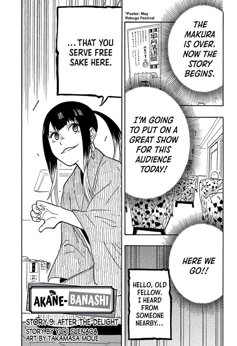 Akane Banashi Chapter 9 page 1 - Chapter 9