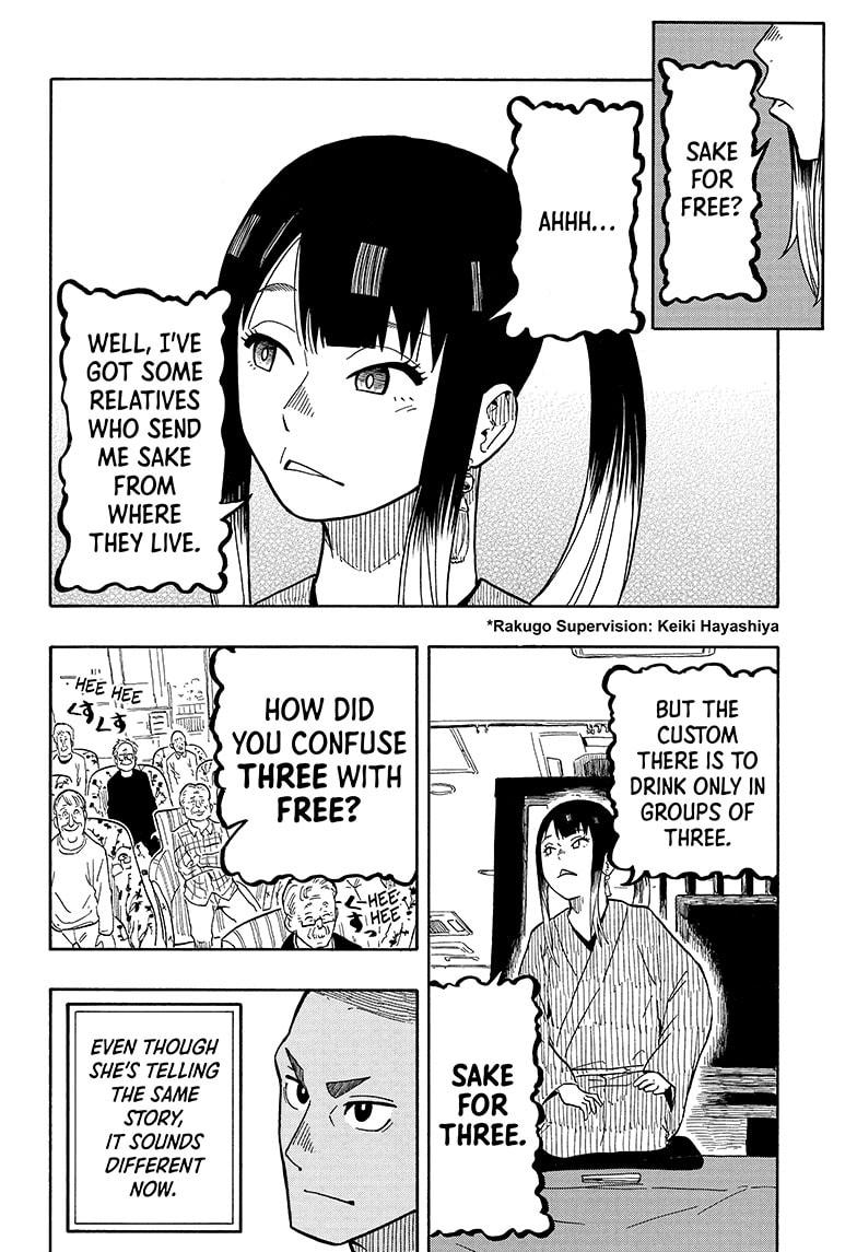 Akane Banashi Chapter 9 page 2 - Chapter 9
