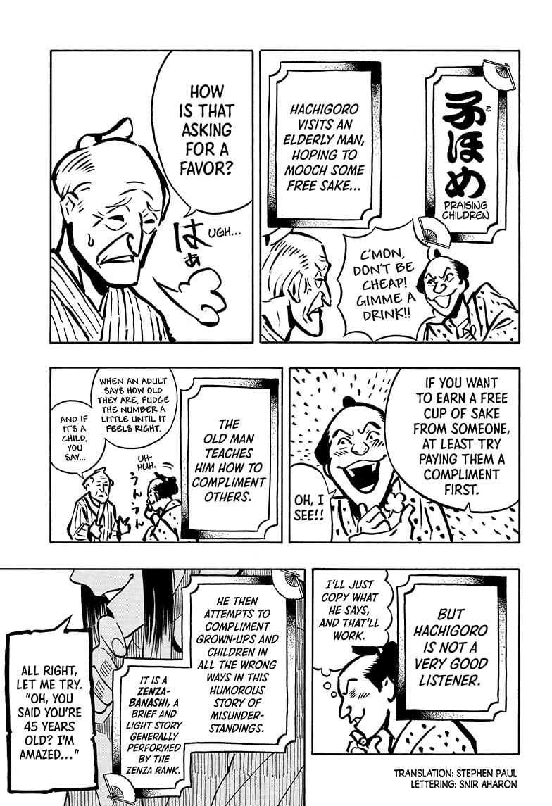 Akane Banashi Chapter 9 page 3 - Chapter 9