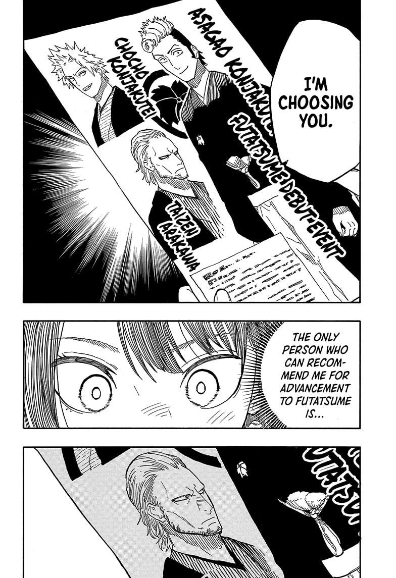 Akane Banashi Chapter 90 page 16 - Chapter 90